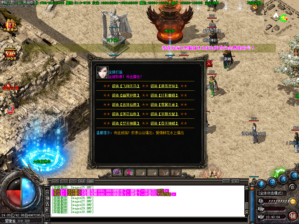 Images31.BMP