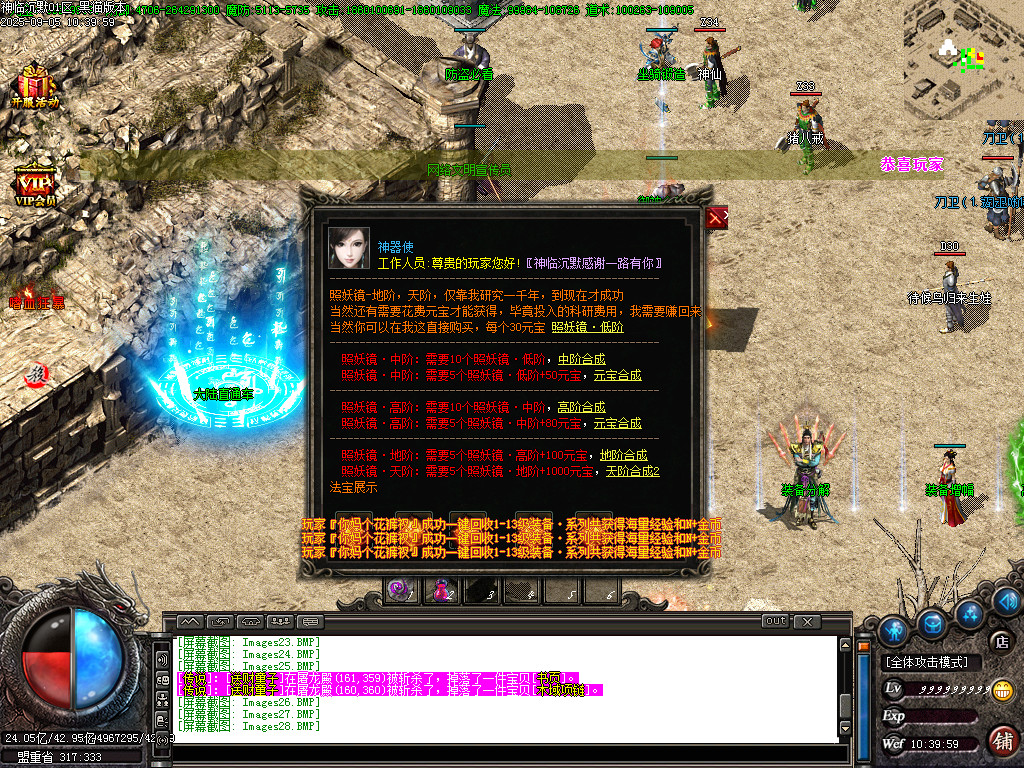 Images29.BMP