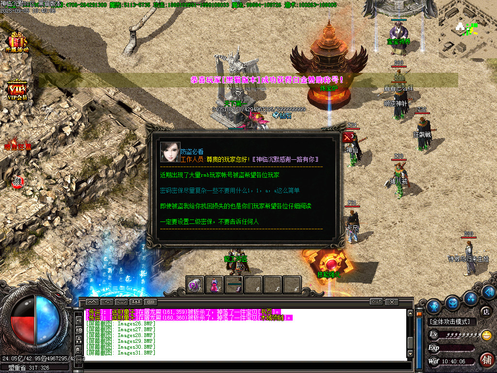 Images32.BMP