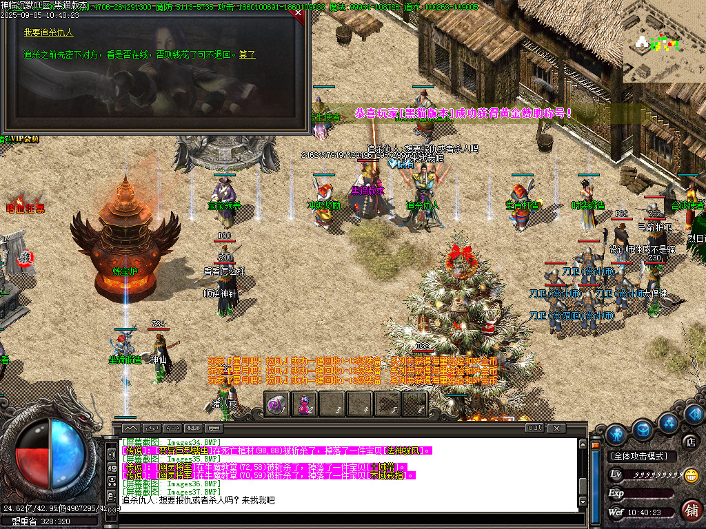 Images38.BMP
