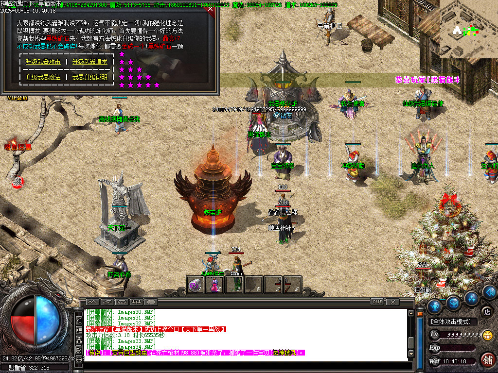 Images35.BMP