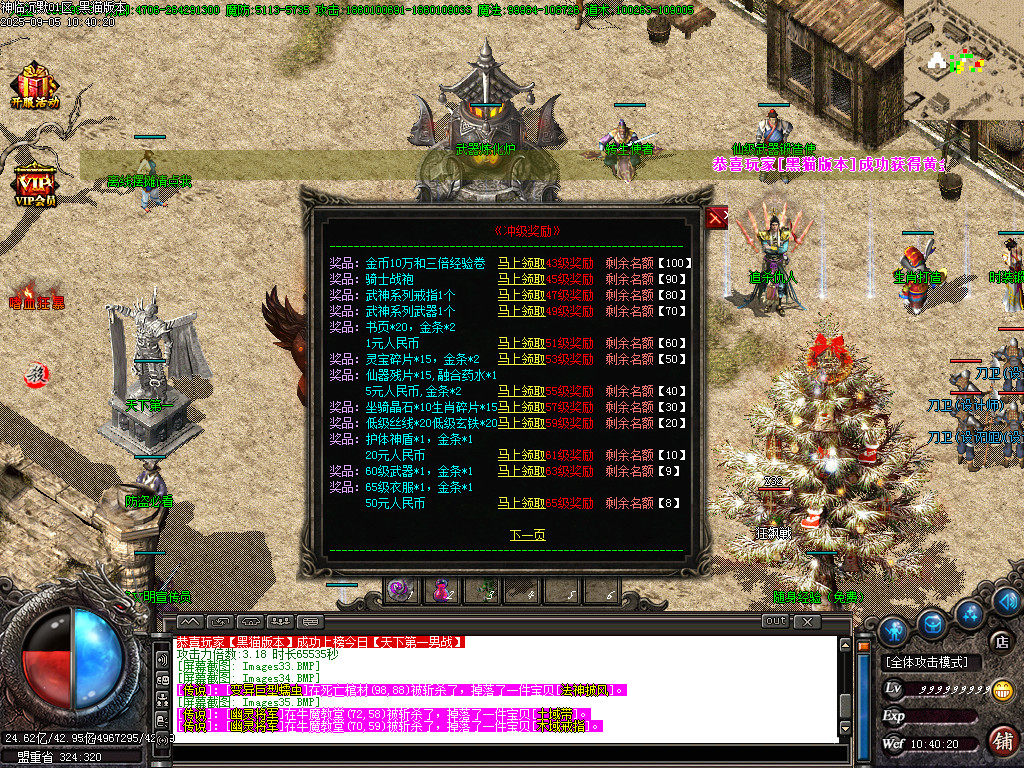 Images36.BMP