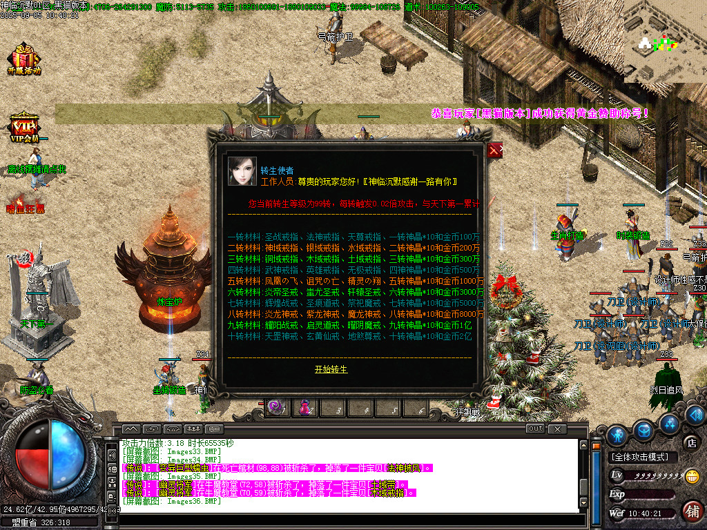 Images37.BMP