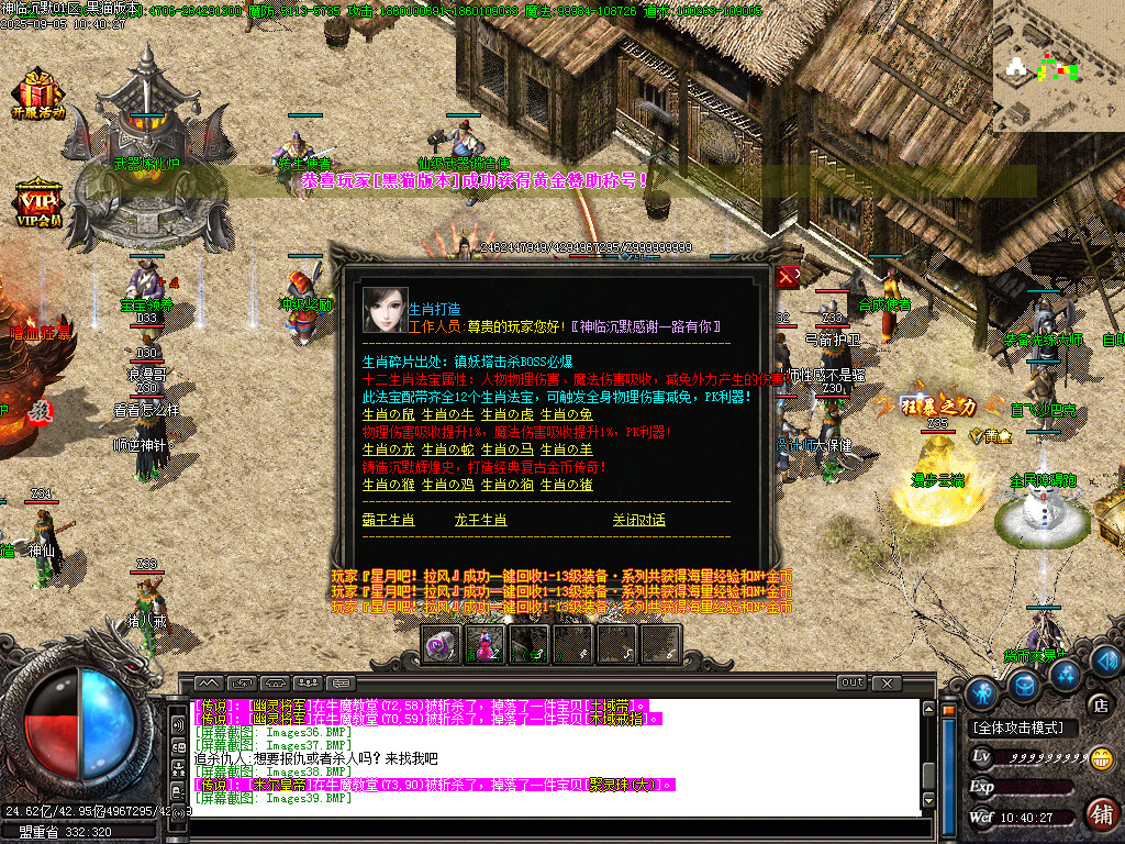 Images40.BMP