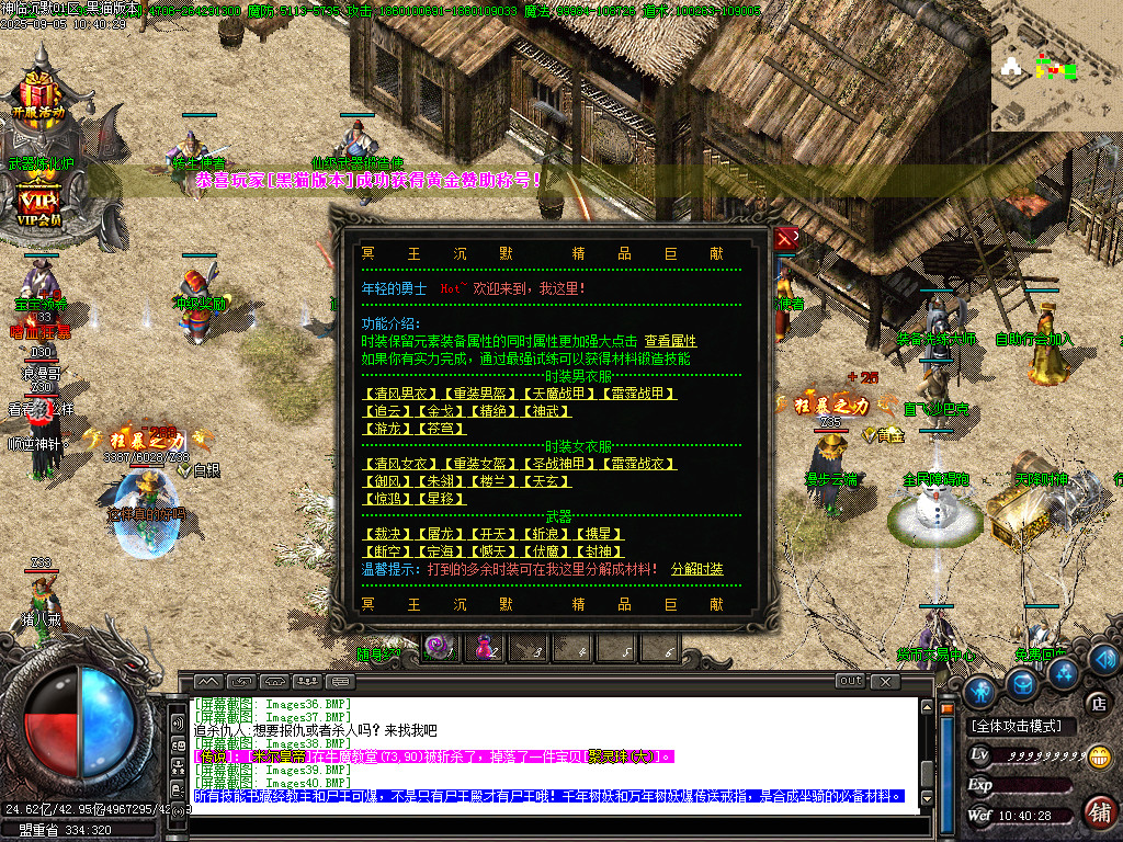 Images41.BMP