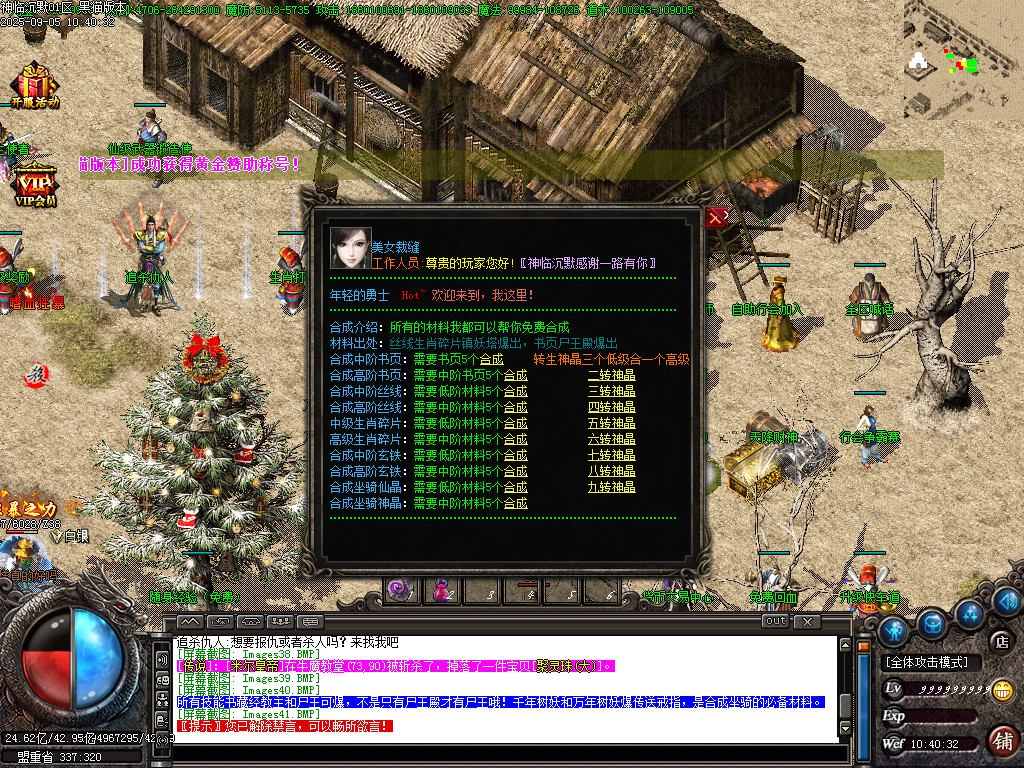 Images42.BMP