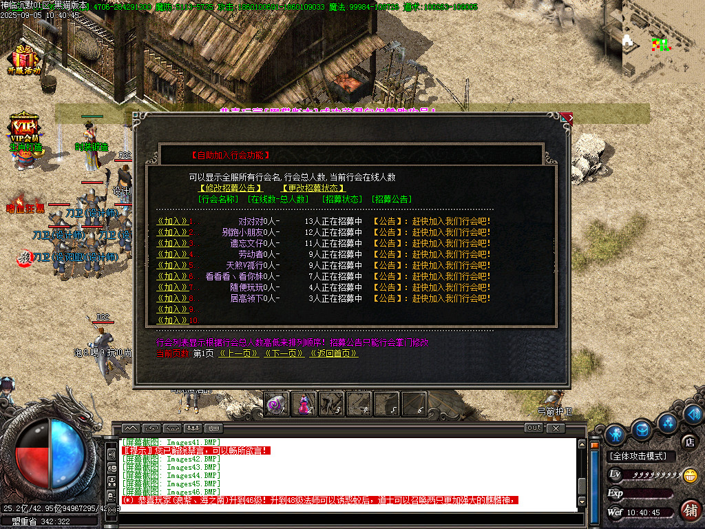 Images47.BMP