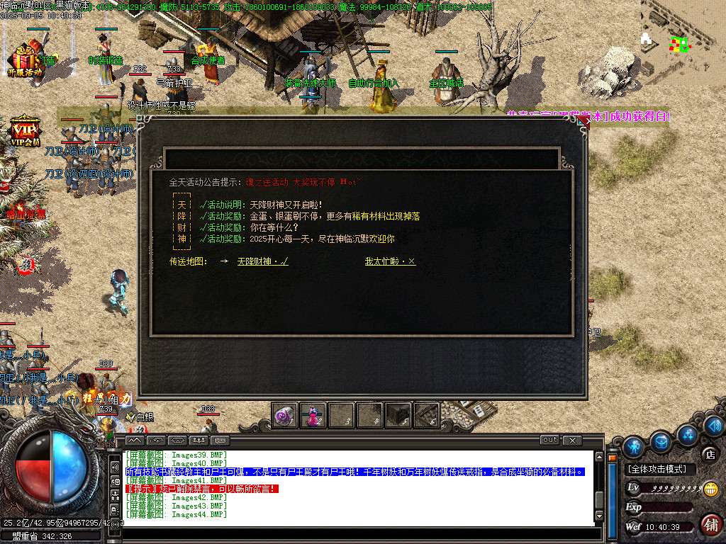 Images45.BMP