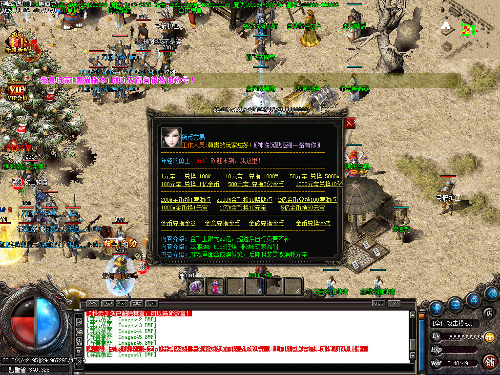 Images48.BMP