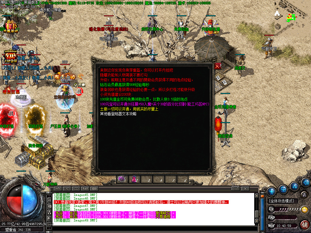 Images50.BMP