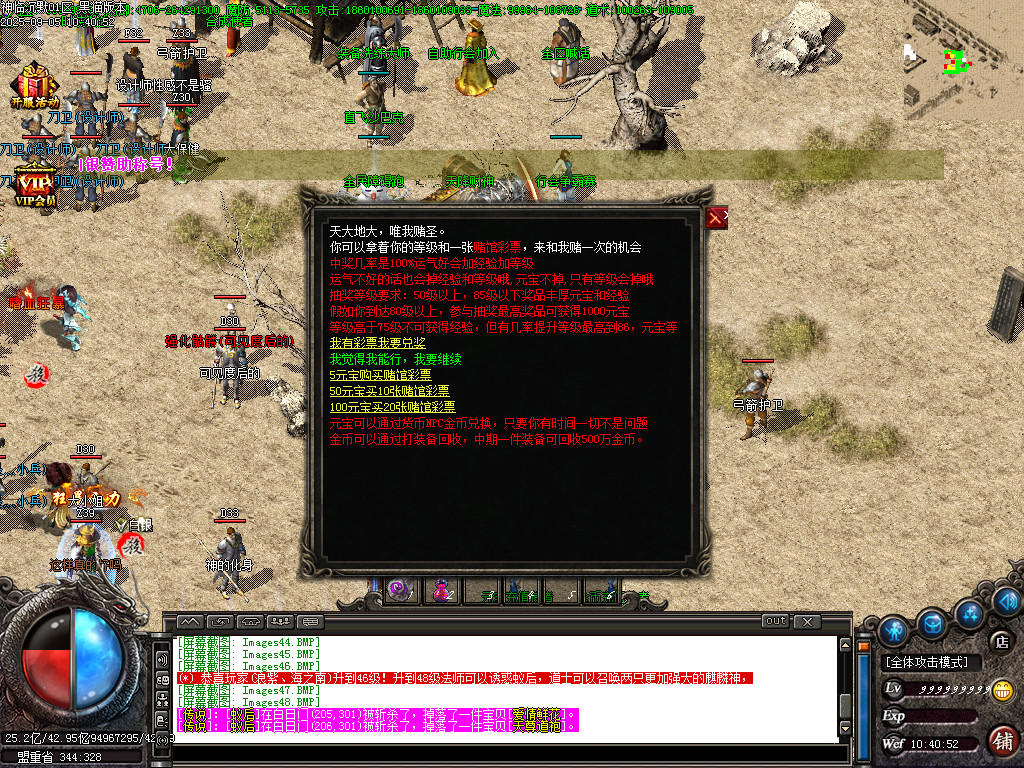 Images49.BMP