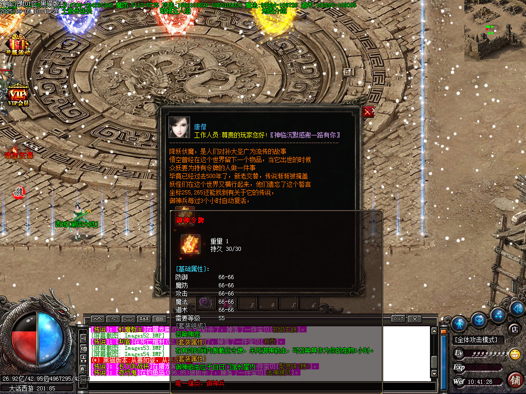 Images55.BMP
