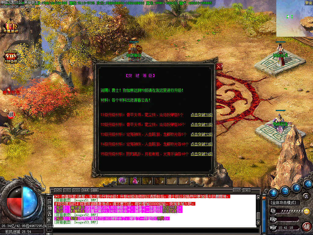 Images54.BMP