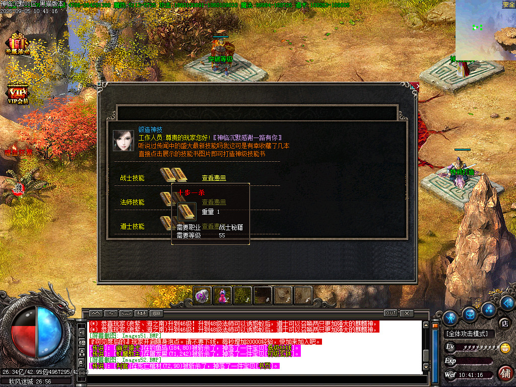 Images53.BMP