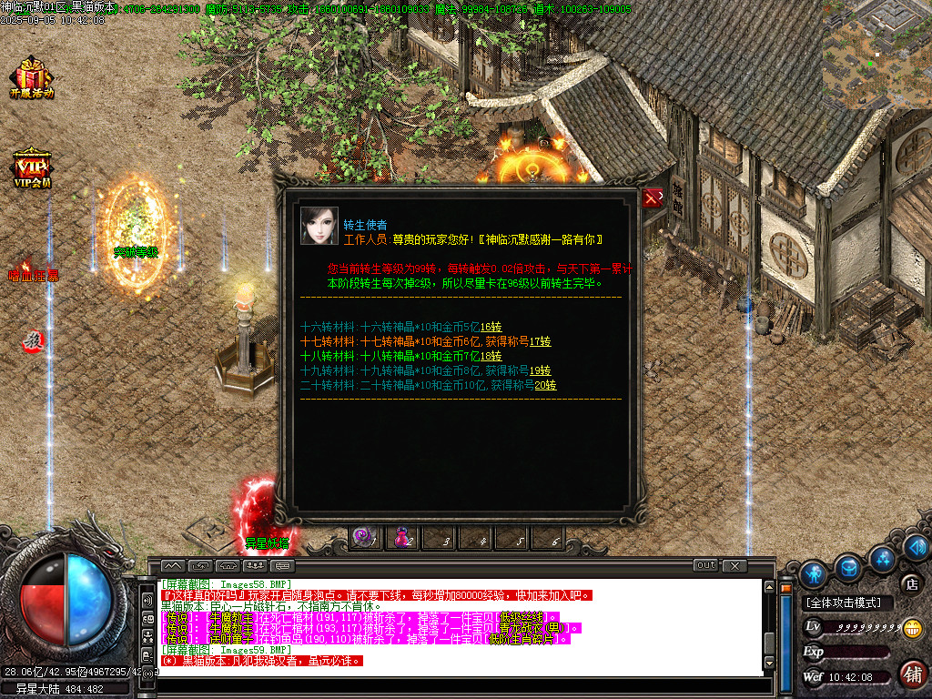 Images60.BMP