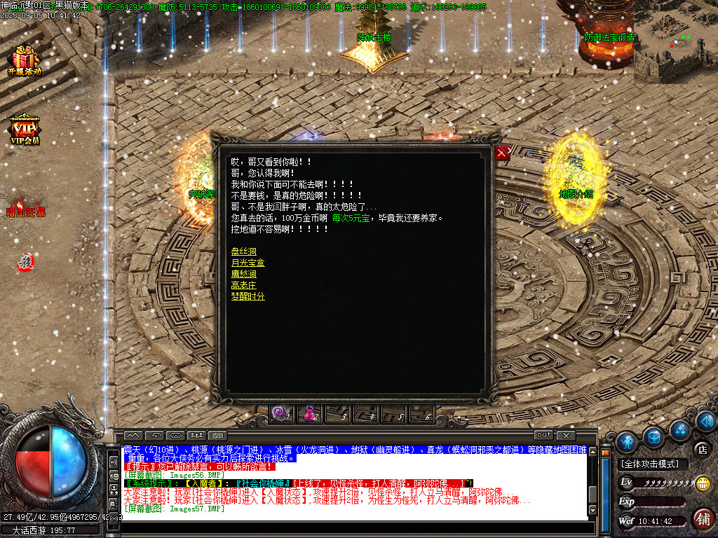 Images58.BMP