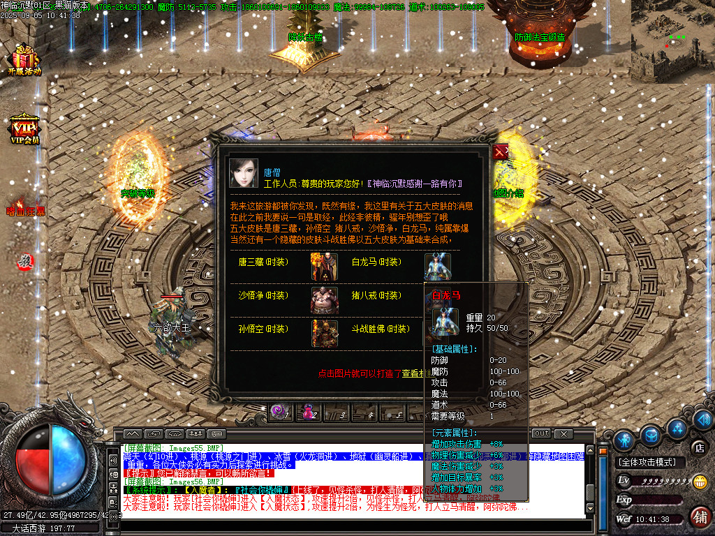 Images57.BMP