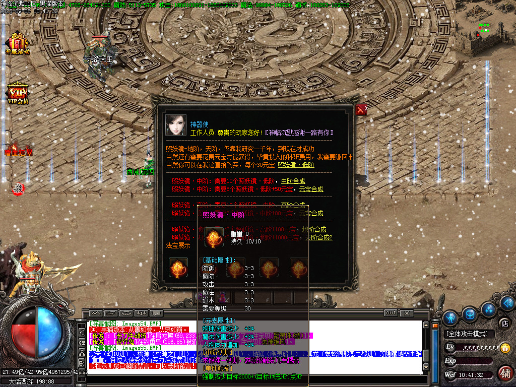 Images56.BMP