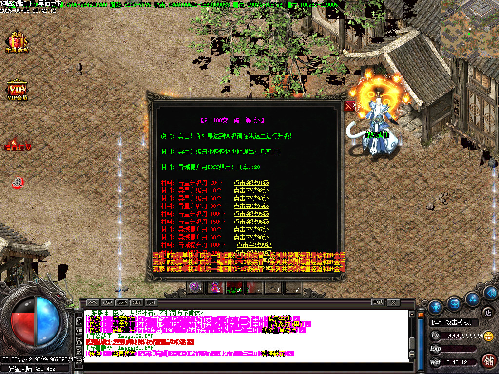 Images61.BMP