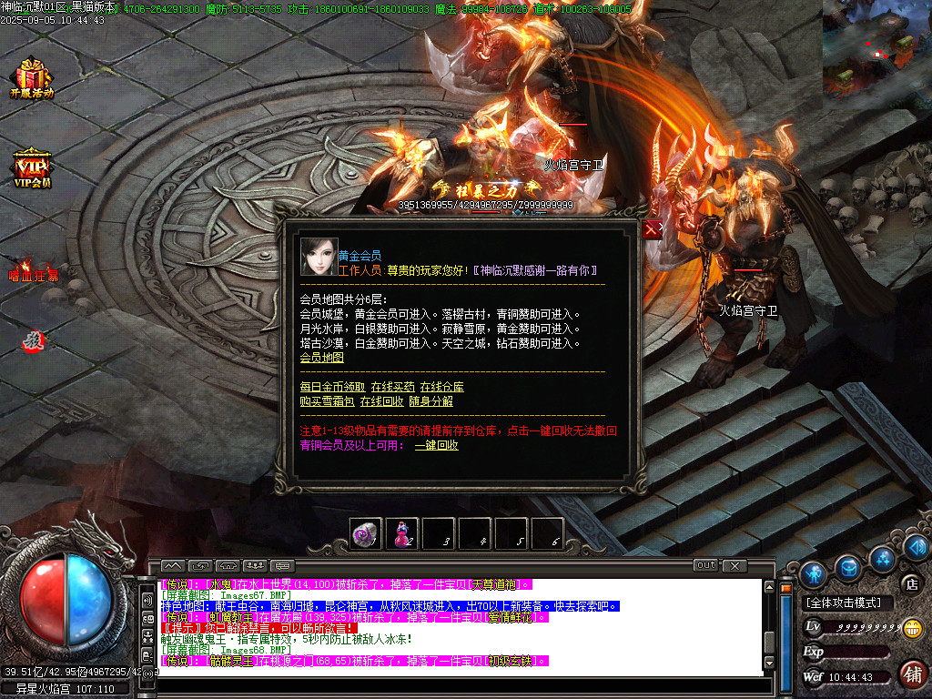 Images69.BMP