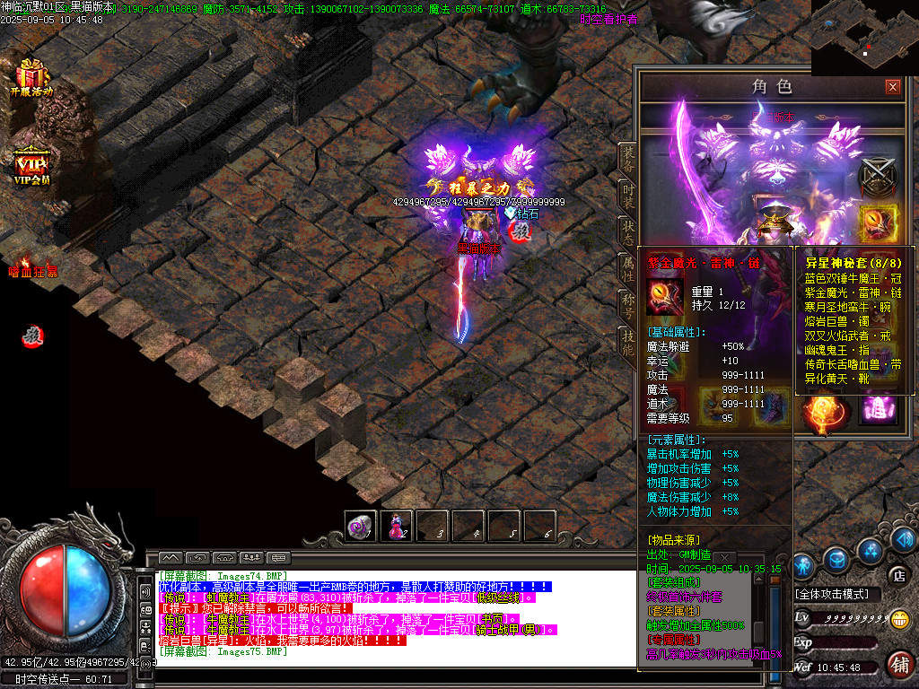 Images76.BMP