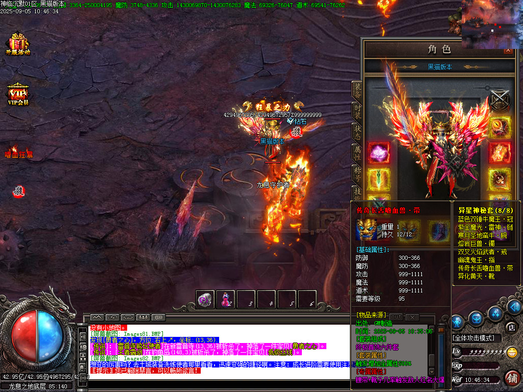 Images83.BMP