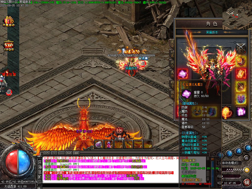 Images88.BMP