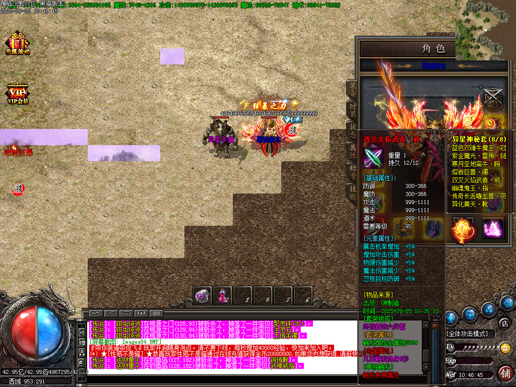 Images85.BMP