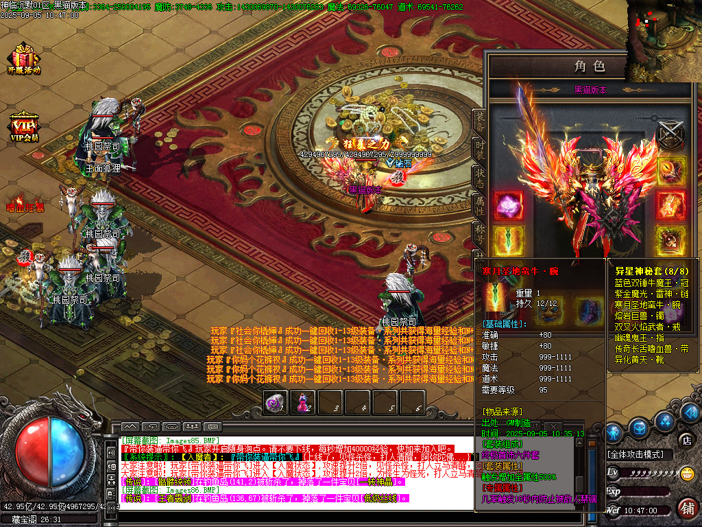 Images87.BMP