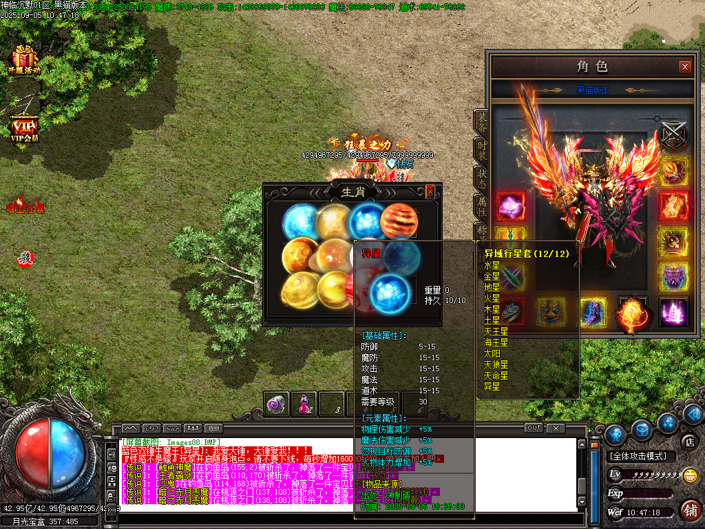 Images89.BMP
