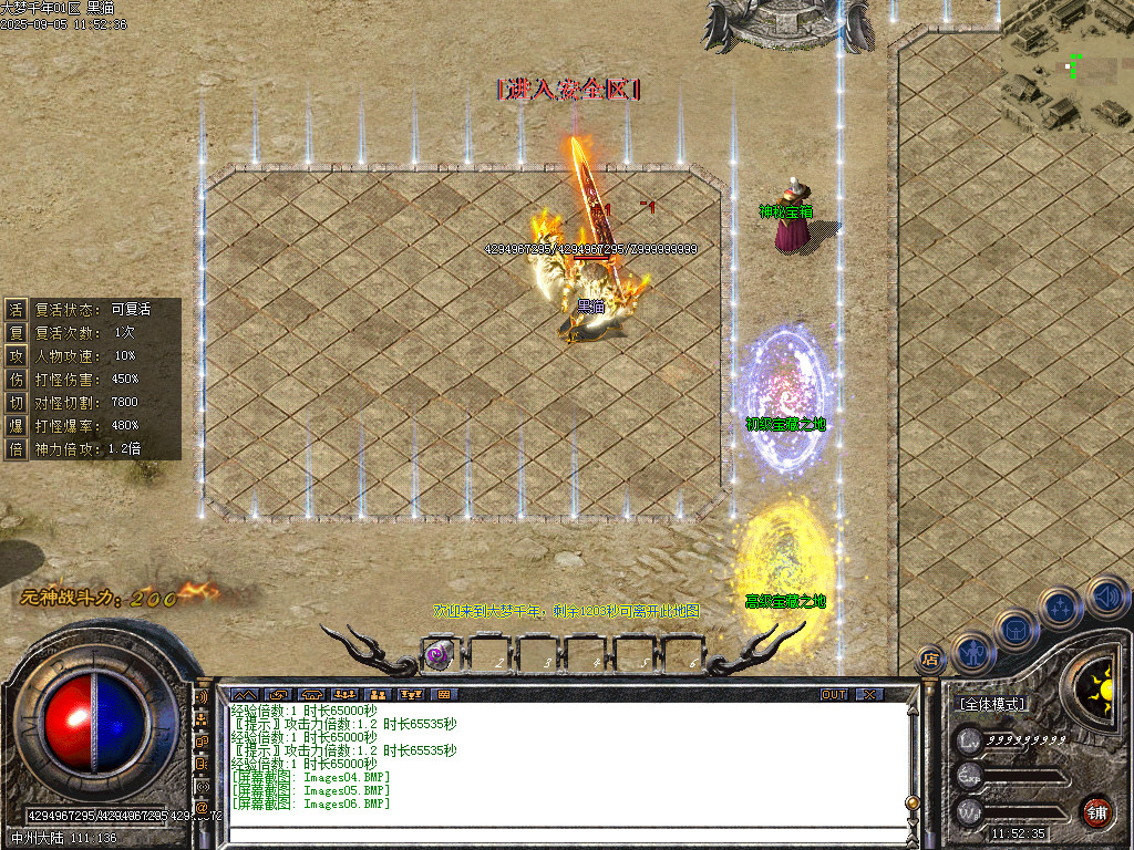 Images07.BMP