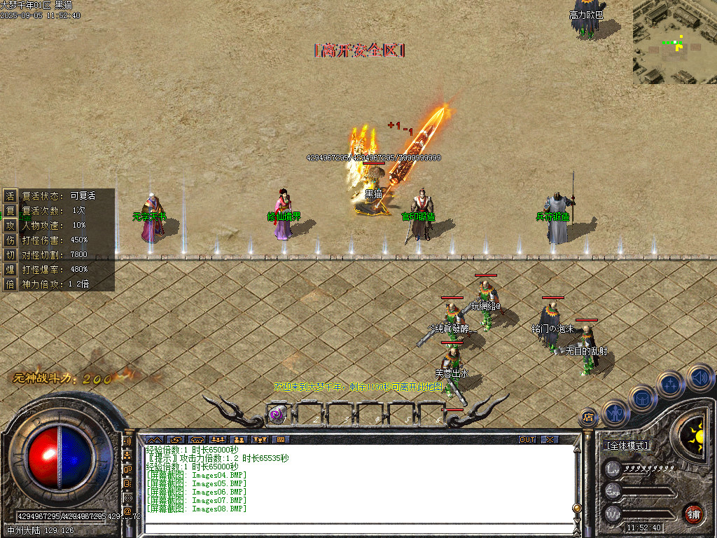 Images09.BMP