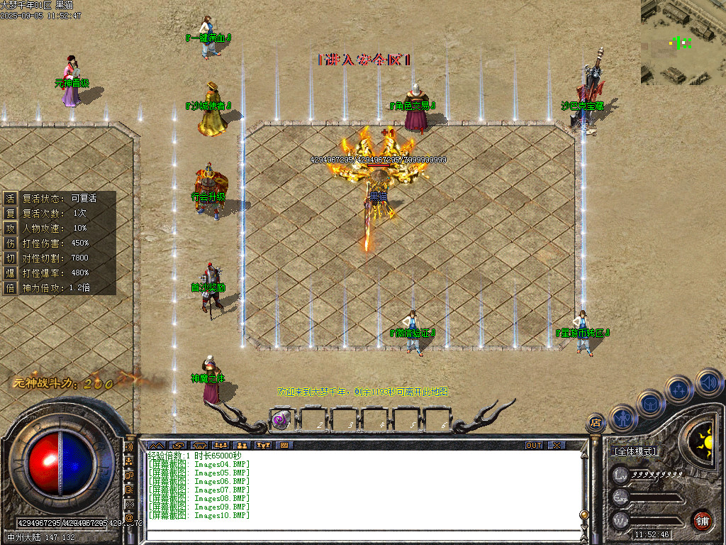 Images11.BMP