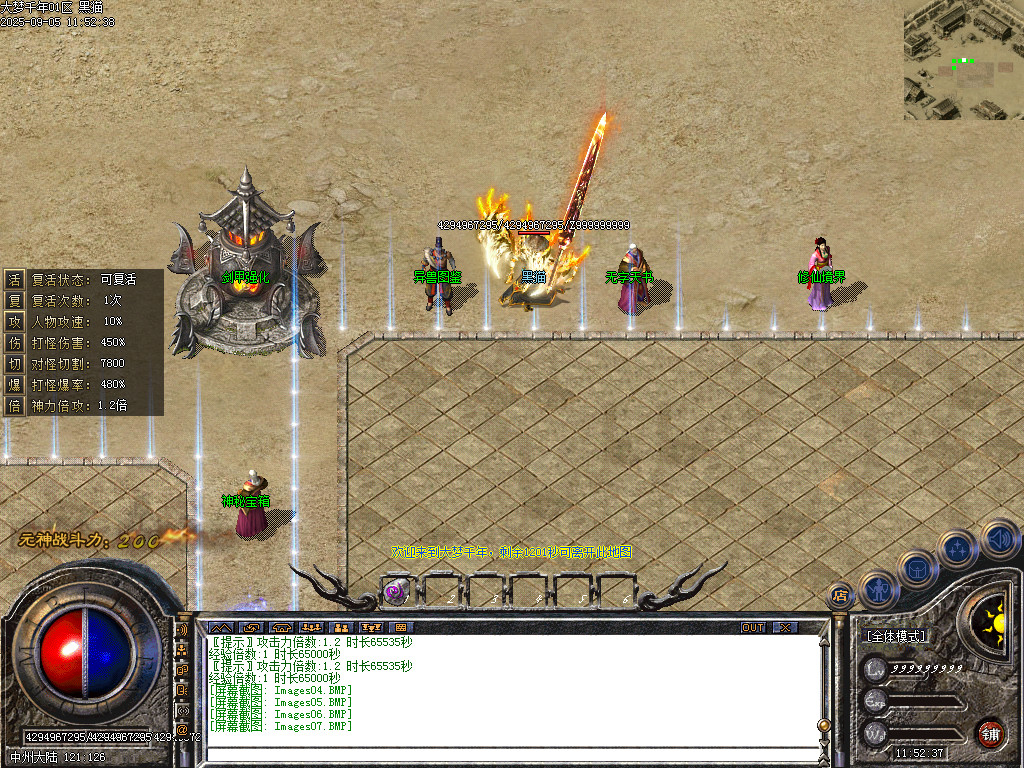 Images08.BMP