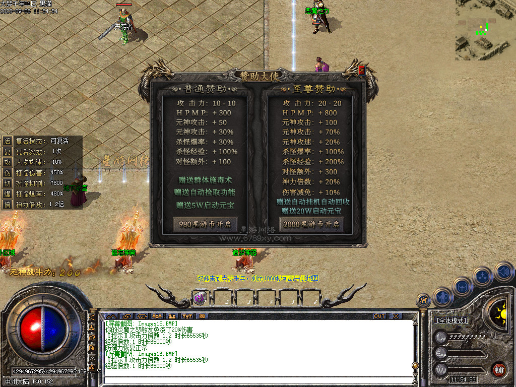 Images17.BMP