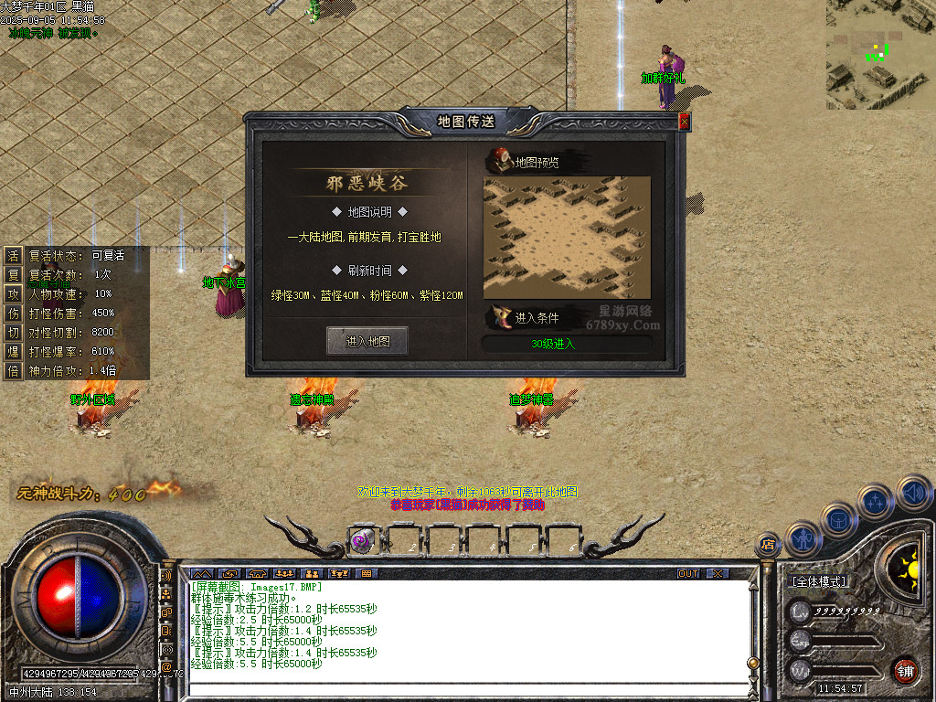 Images18.BMP