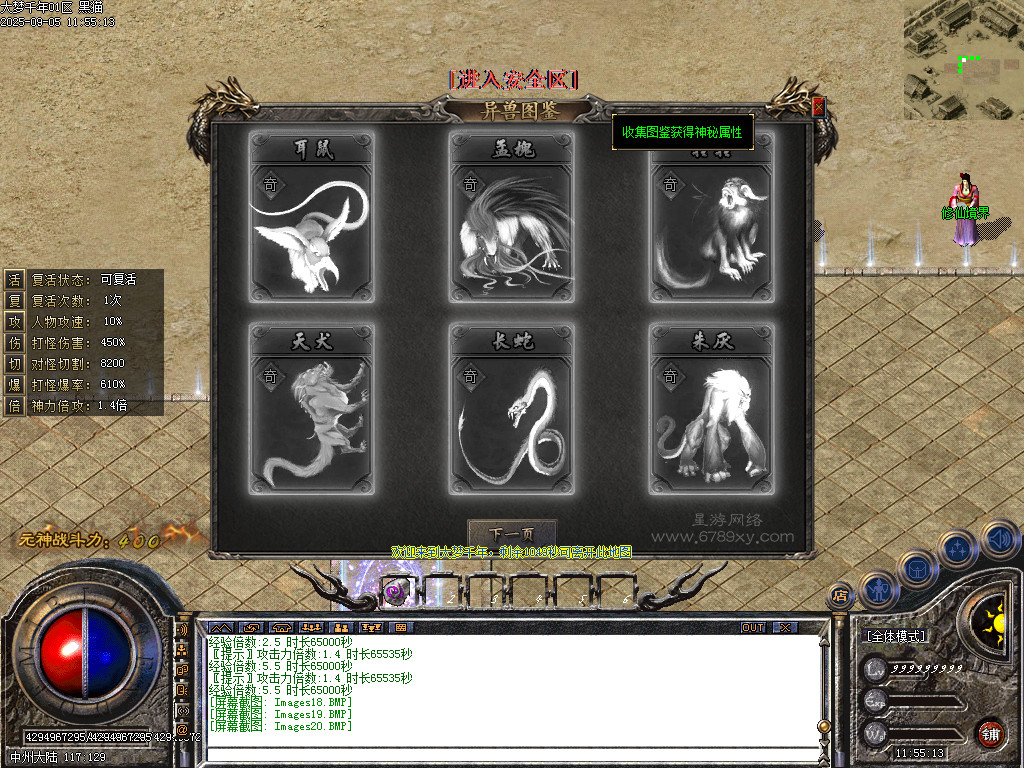 Images21.BMP