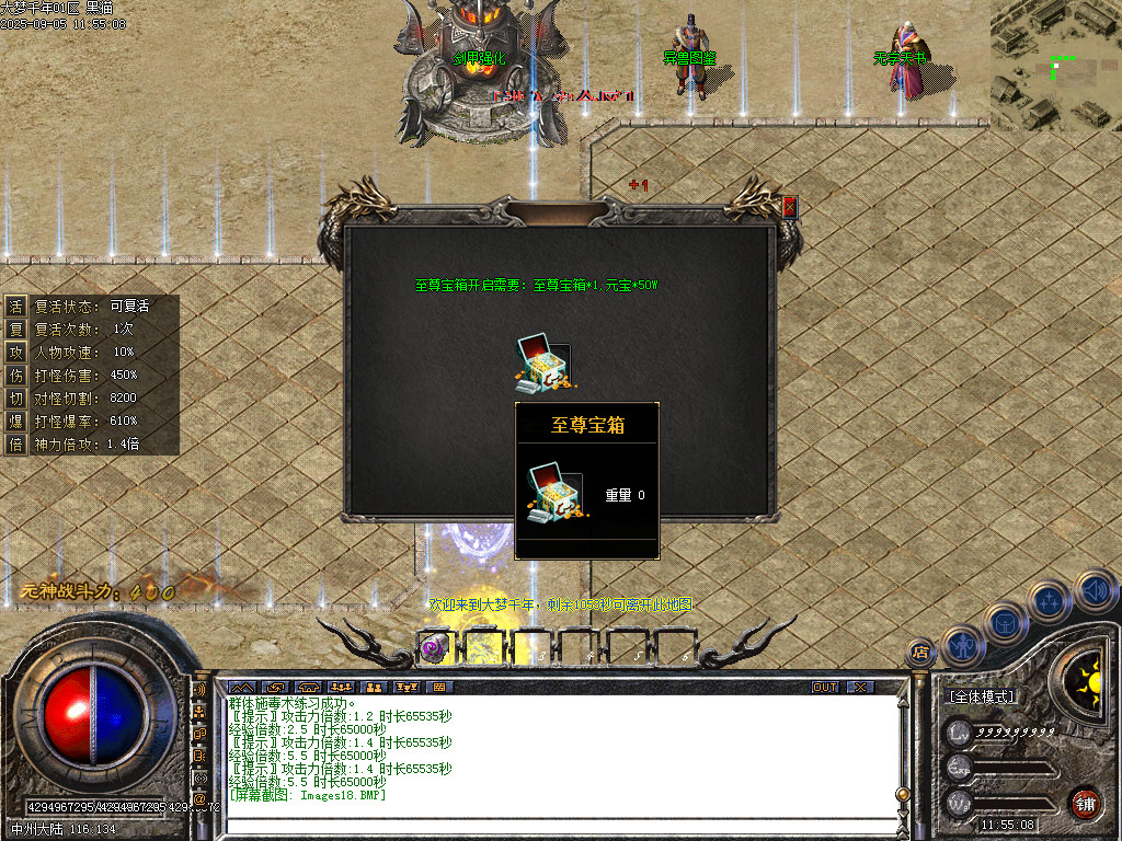 Images19.BMP