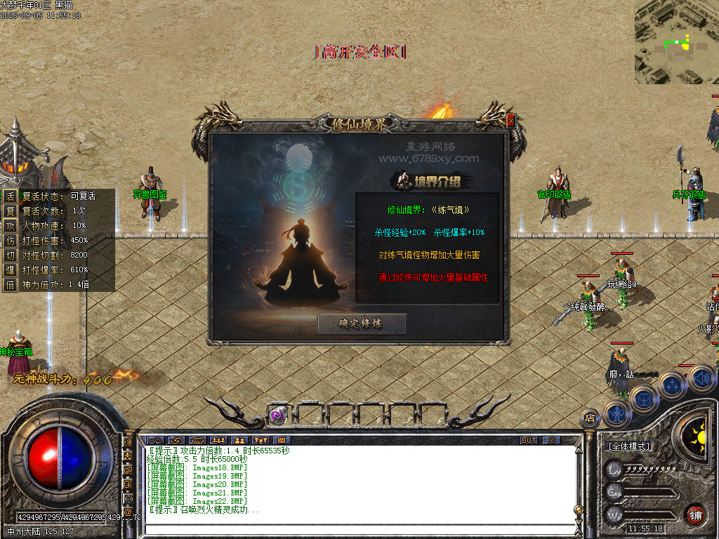 Images23.BMP