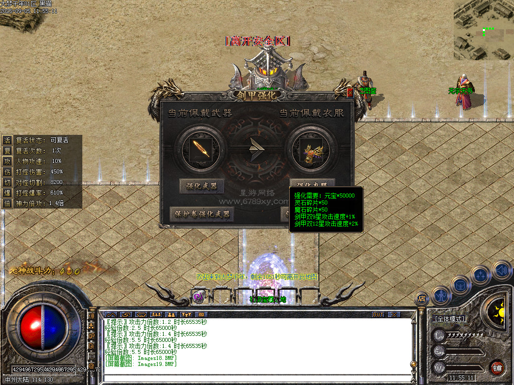 Images20.BMP
