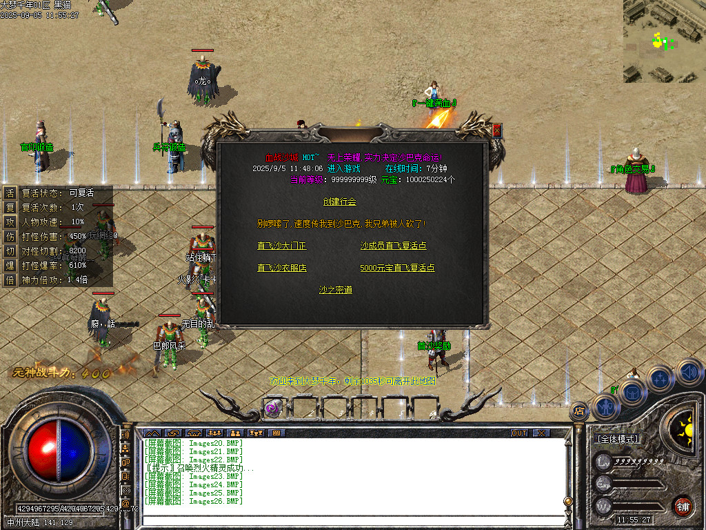 Images27.BMP