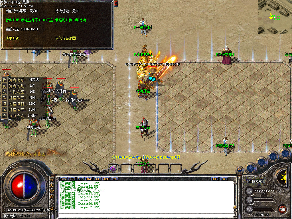 Images28.BMP