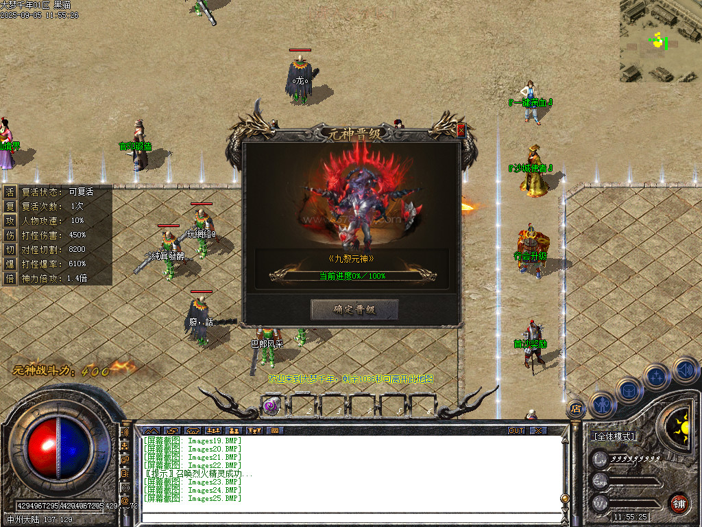 Images26.BMP