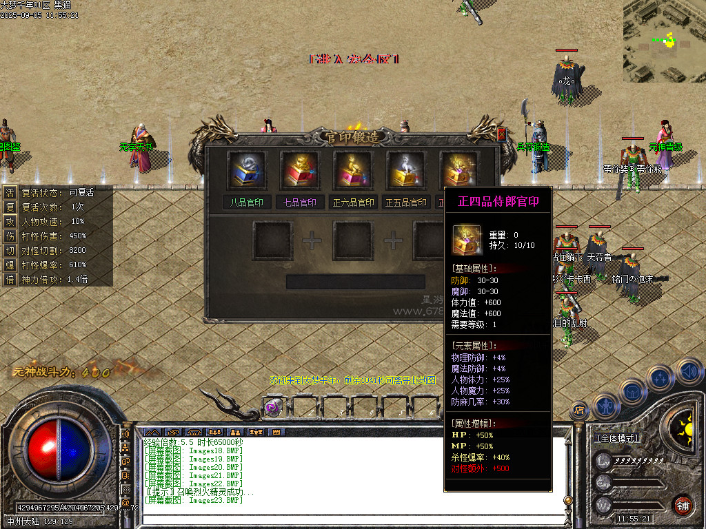 Images24.BMP