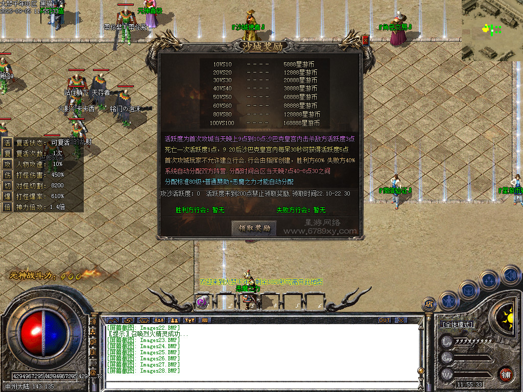 Images29.BMP