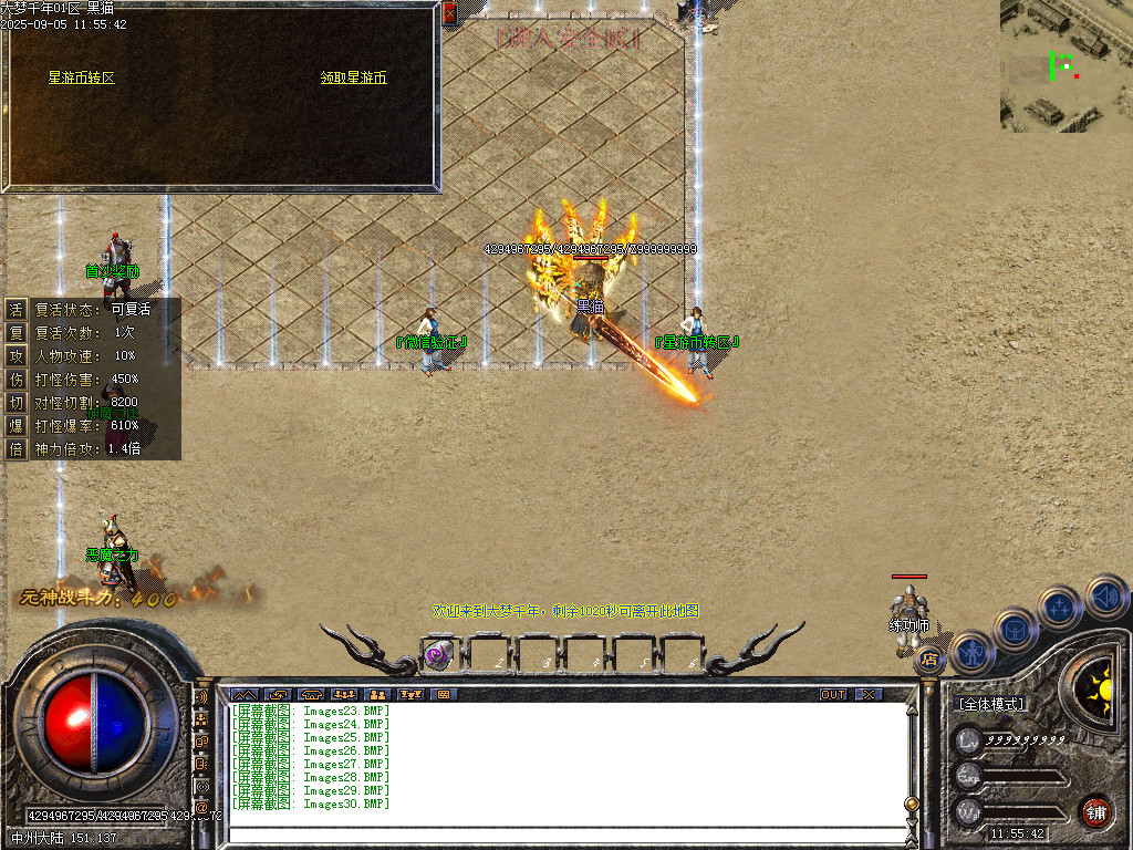Images31.BMP
