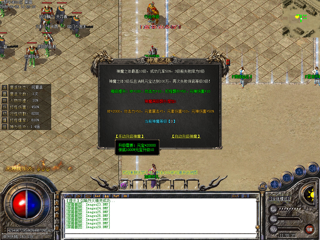 Images30.BMP