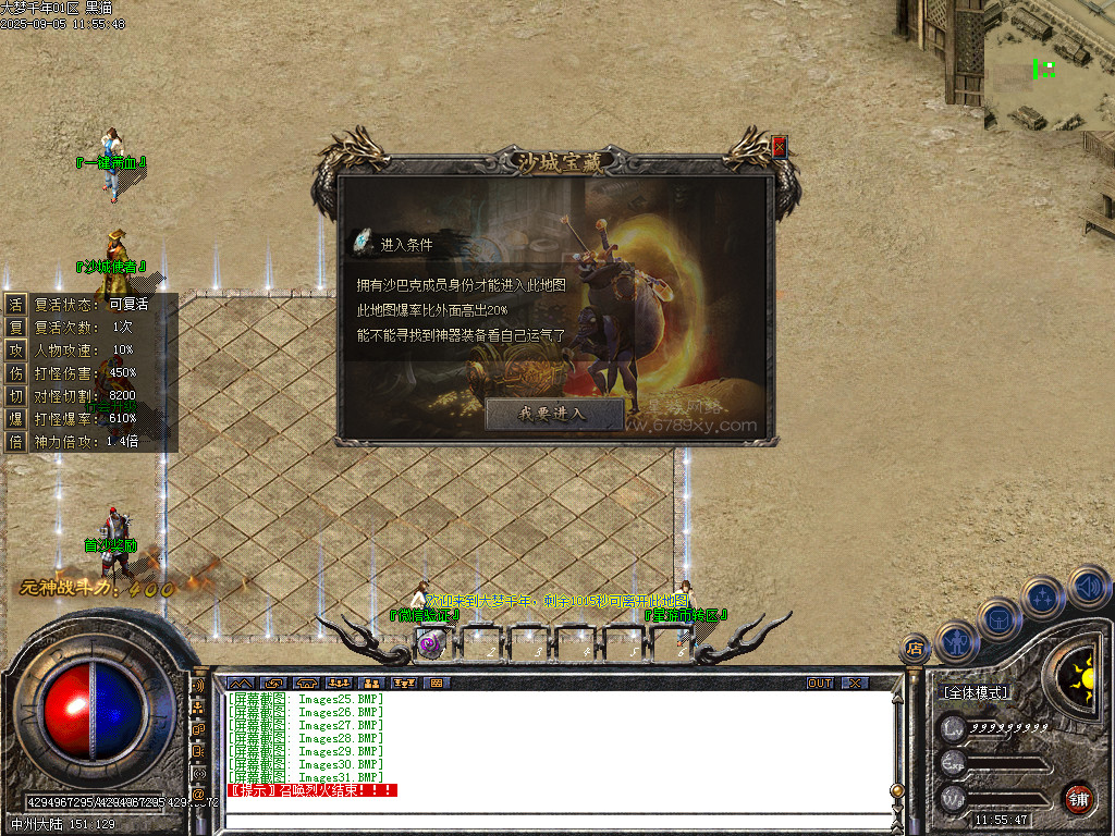 Images32.BMP