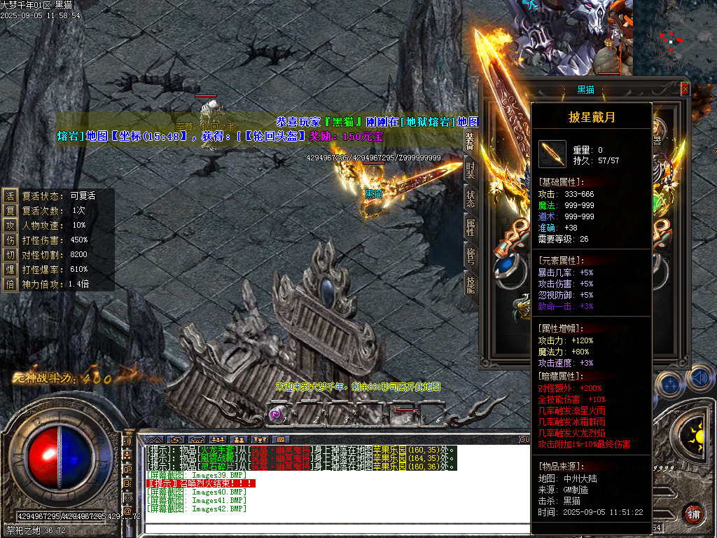 Images43.BMP