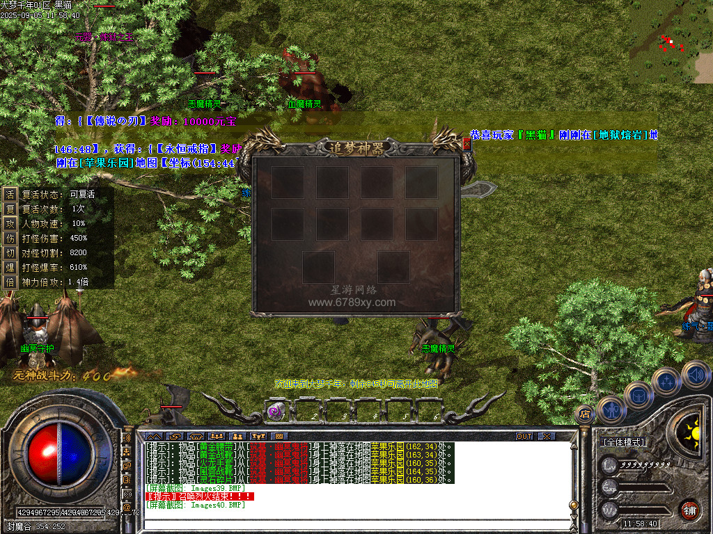 Images41.BMP